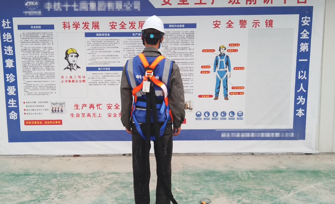 中鐵某局某標(biāo)段智能穿戴設(shè)備穿越“最后一公里”