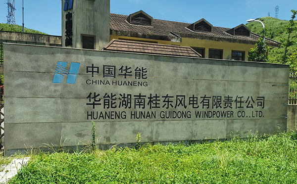 智慧風(fēng)電.jpg 智慧風(fēng)電.jpg